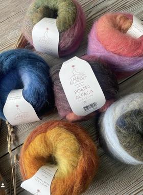 进口毛线 意大利海狮羊驼大蛋糕线 Poema Alpaca  100克400米