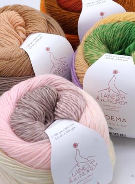 进口毛线 意大利海狮Poema羊毛大蛋糕段染 150克600米 一团价