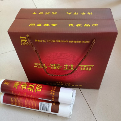 云南通海特产杨广面条九斤包邮