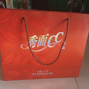 云南通海杨广面条  包邮劲道杨广挂面礼盒