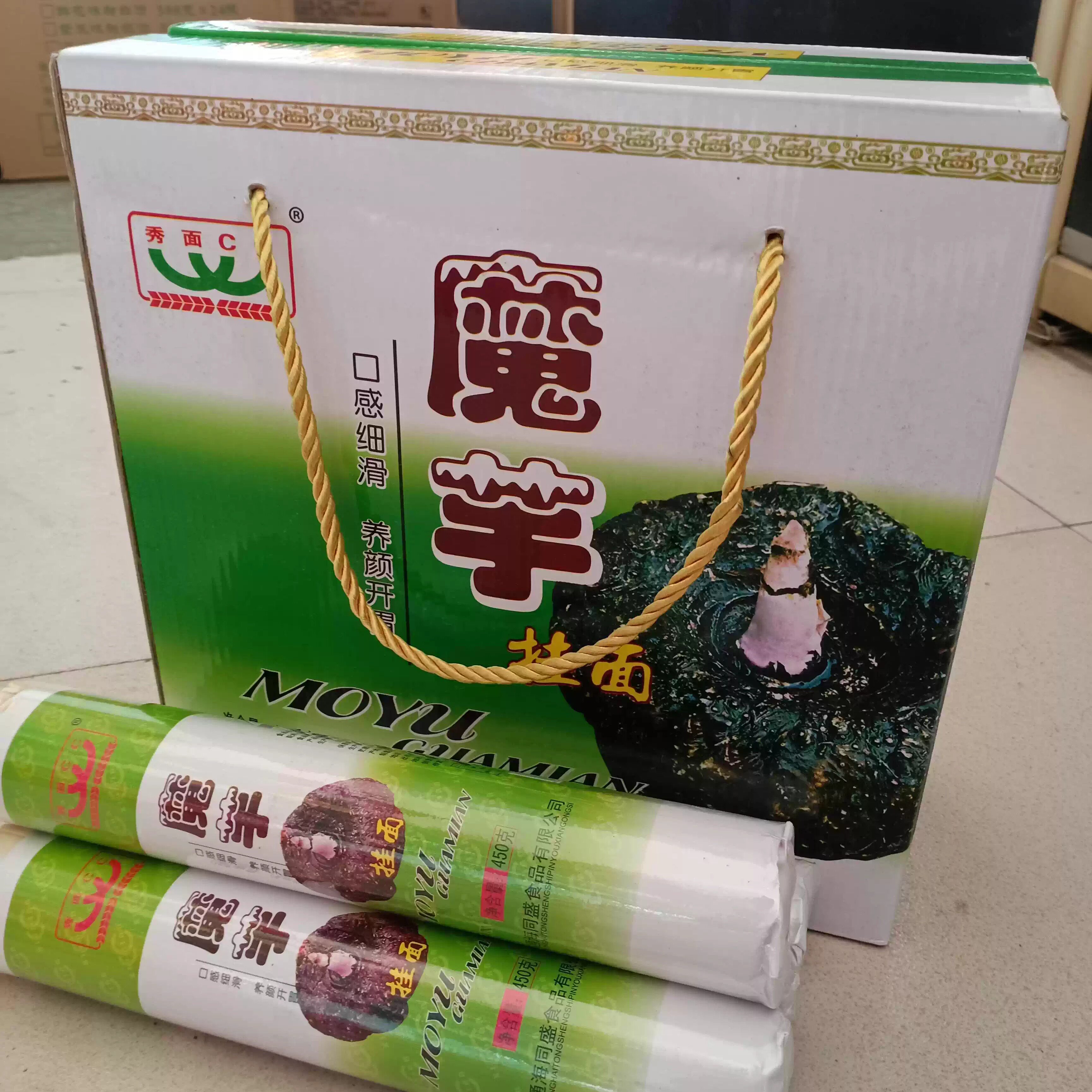 云南通海特产  通海杨广面条  魔芋面条 低卡饱腹  一盒包邮
