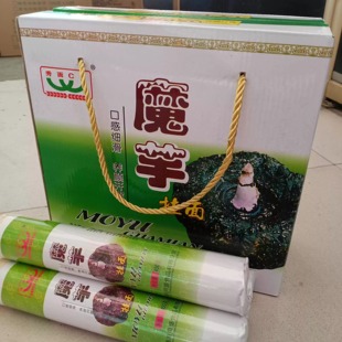 云南通海特产  通海杨广面条  魔芋面条 低卡饱腹  一盒包邮