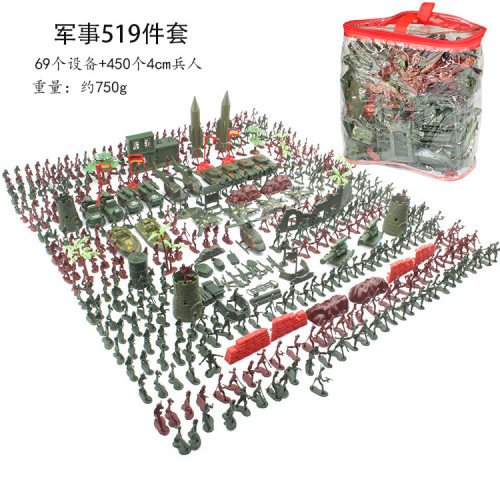 超多519件军团作战套装套小兵打仗儿童军事战争场景玩具沙盘模型 - 封面