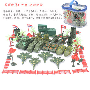经典小兵打仗场景怀旧儿童军事玩具配件套装套二战沙盘模型过家家