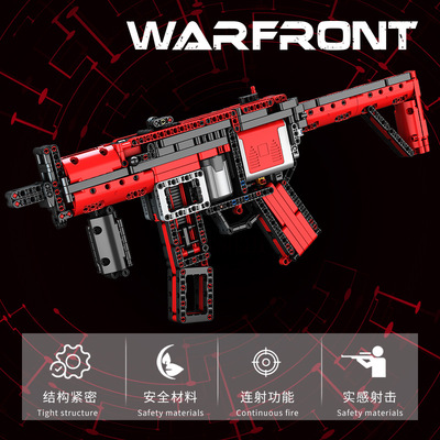 冲锋枪电动可射击益智小颗粒模型