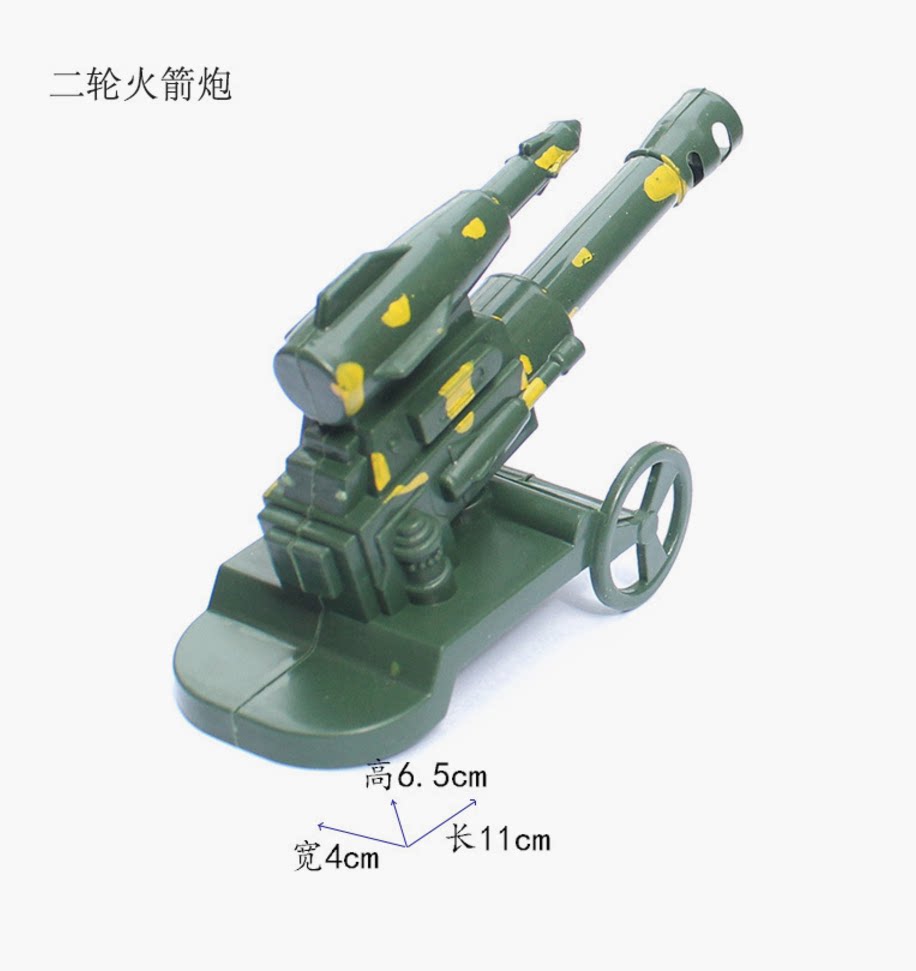 火箭炮发射车 怀旧玩具军事基地儿童玩具兵人军团要塞沙盘 配件