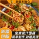 新疆 免煮荞麦面藕低0脂肪干货吸汁荞麦面筋圈速食凉皮凉拌菜 包邮