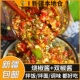 新疆 辣椒酱蒜蓉双椒酱下饭菜烧椒特辣川味鲜椒酱剁椒酱拌饭酱 包邮