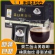 无糖0脂提神健身美式 景兰蓝山黑咖啡正品 速溶咖啡拿铁 包邮 新疆