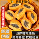 新疆 迷你糍粑油条糯米包麻糍家庭半成品儿童营养早餐半成品 包邮