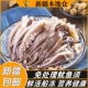 新疆 新鲜鱿鱼须鲜活冷冻尤鱼串腿生鲜章鱼二本足海鲜铁板鱿鱼 包邮