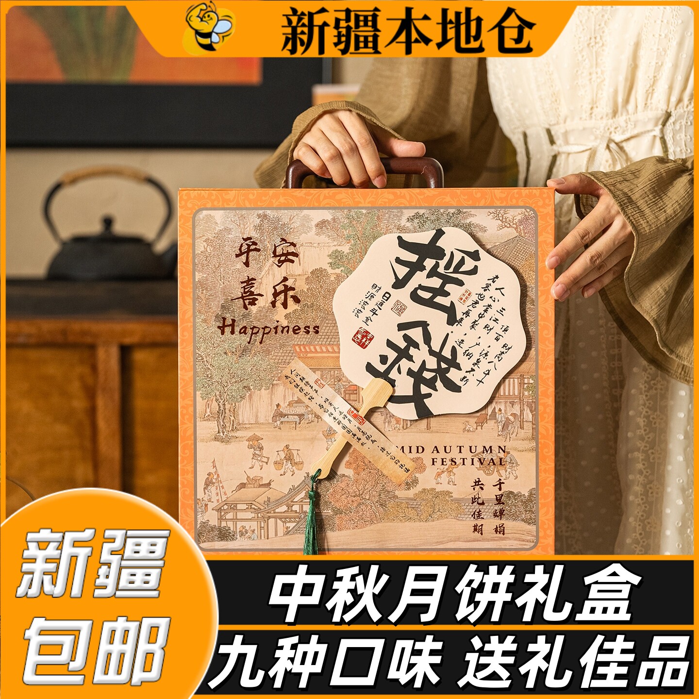 新疆包邮摇钱月饼中秋节立体手工水果流心月饼送礼高档礼盒蛋黄酥