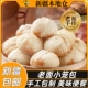 新疆 皇家小虎老面小笼包正宗猪肉馅面点杭州灌汤包半成品包子 包邮