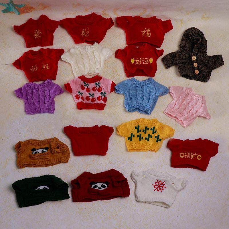 20cm 30cm毛绒玩偶娃娃毛衣熊衣服小箱儿西高地狗猪象羊兔公仔衣,模玩/动漫/周边/娃圈三坑/桌游,棉花娃娃/毛绒玩具娃衣,淘宝优惠券,粉丝福利购,淘宝优惠卷