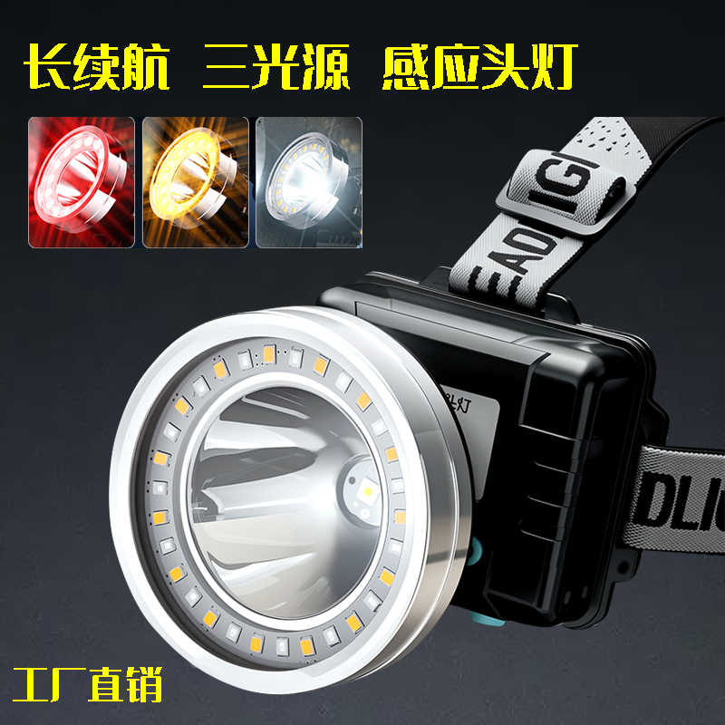 积康头灯钓鱼摘茶工地强光充电超长续航矿灯照明灯专用头戴式新款