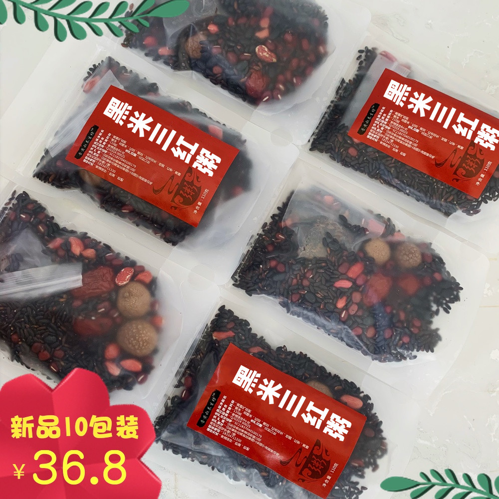 三红气血五谷组合110*10包原材料