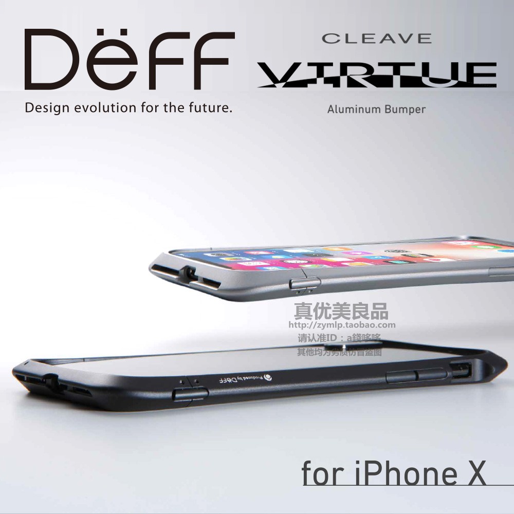 ÈÕ±¾´ú¹º Deff Cleave Aluminum ºÏ½ðiPhone XÊÖ»ú±£»¤¿Ç±ß¿ò