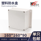 中继盒 160 塑料外壳 防水盒F5B 接线盒 电子仪表壳体