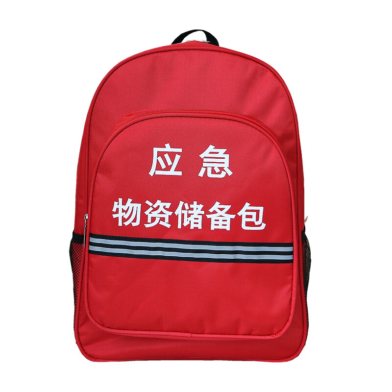 家用件套人防战备应急包图片