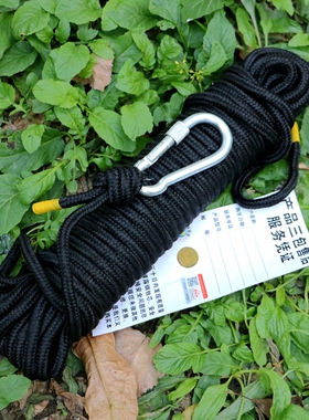 轻型安全绳中安世宁品牌ZA08伞绳逃生绳救援绳8mm拉力400KG消防绳