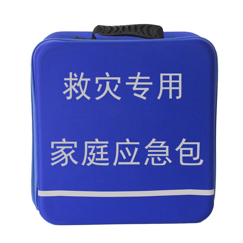中安世宁救灾专用家庭生活应急包图片