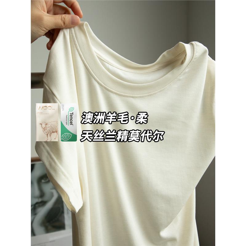 天丝莫代尔短袖T恤女2025夏季新款基础款纯色正肩圆领打底上衣潮