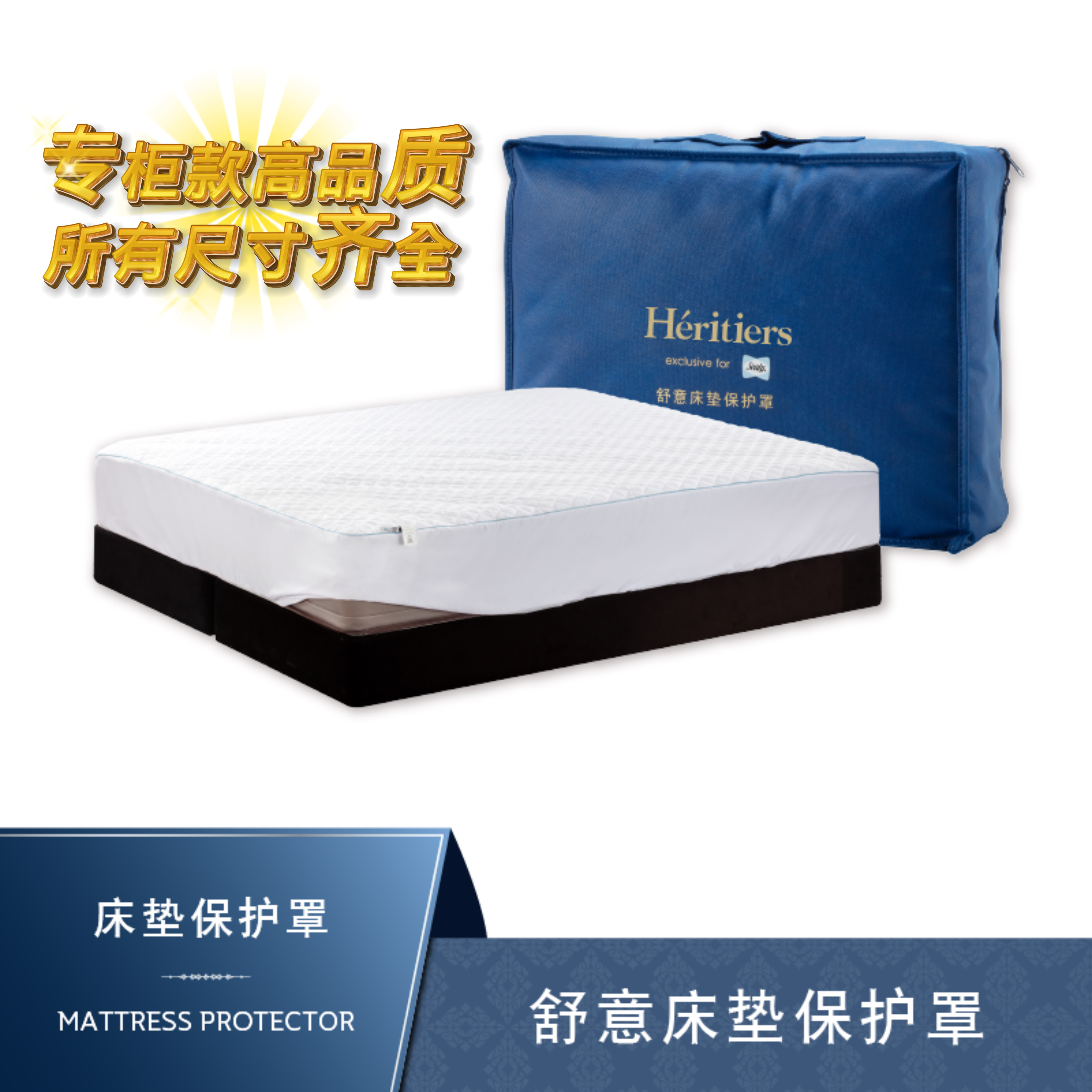 Sealy丝涟席梦思纯棉夹棉床笠防螨防水加厚透气加高全包围床垫套