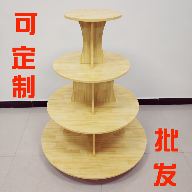 展示架河南中岛化妆品展示柜