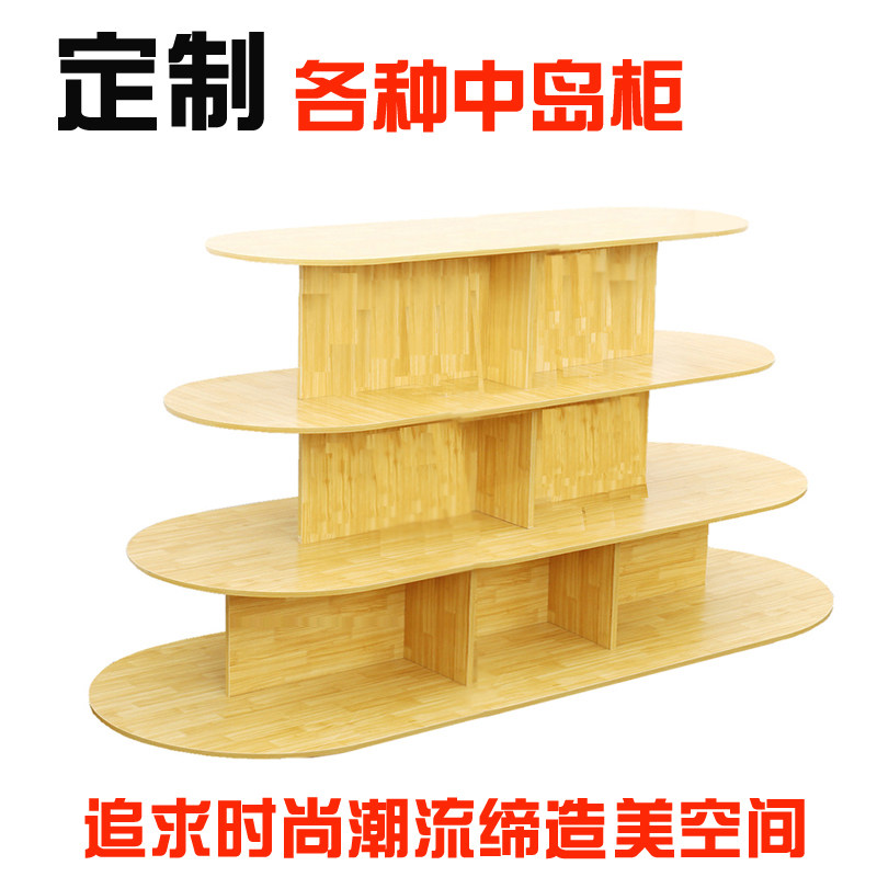 方圆形展柜中岛展示台