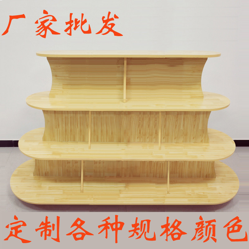 红酒展台化妆品玩具中