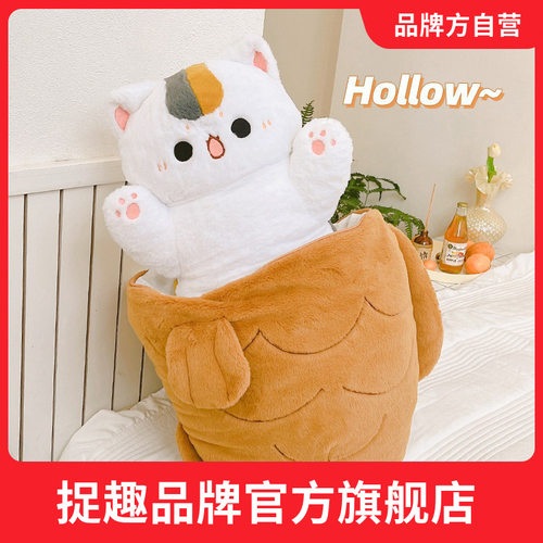 萝卜兔子玩偶猫咪抱枕兔年公仔毛绒玩具布娃娃睡觉抱吉祥物鲷鱼烧