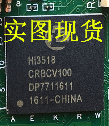 HI3518CRBCV CCD芯片