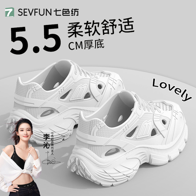 EVA溯溪洞洞鞋日常休闲高跟休闲风时尚青年包头低帮高帮中性女