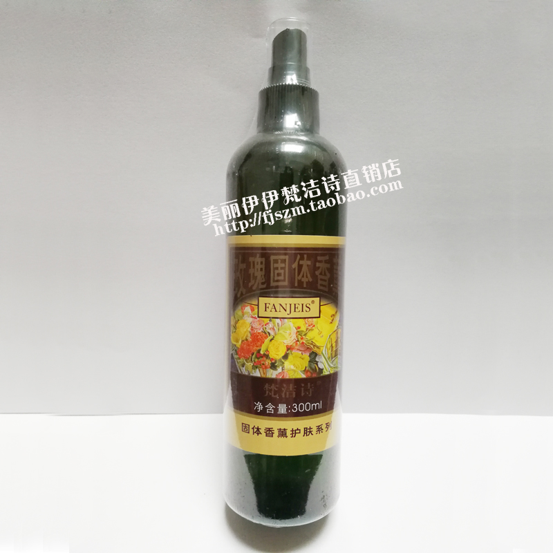 °üÓÊÕýÆ·èó½àÊ«Ïã·Òõ¹å±£ÊªÓ¨Â¶300ML(ÐÂ) ²¹Ë®Ë¬·ôË®ÅçÎíÈá·ôË®
