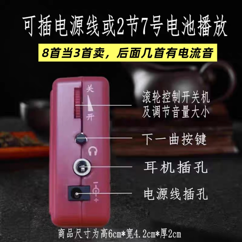 【14年老店】新款家用小型播放机不可充电便携式吊坠唱歌机音乐