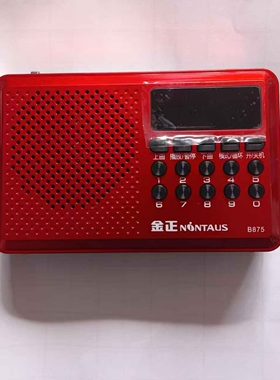 客户定制6字唱机+唱机专用内存卡【电脑不能用不能复制】