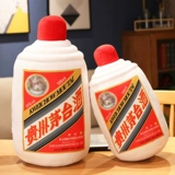 Симуляция Guizhou Moutai Pillow Boys Sleeping Creative Wine Bottl