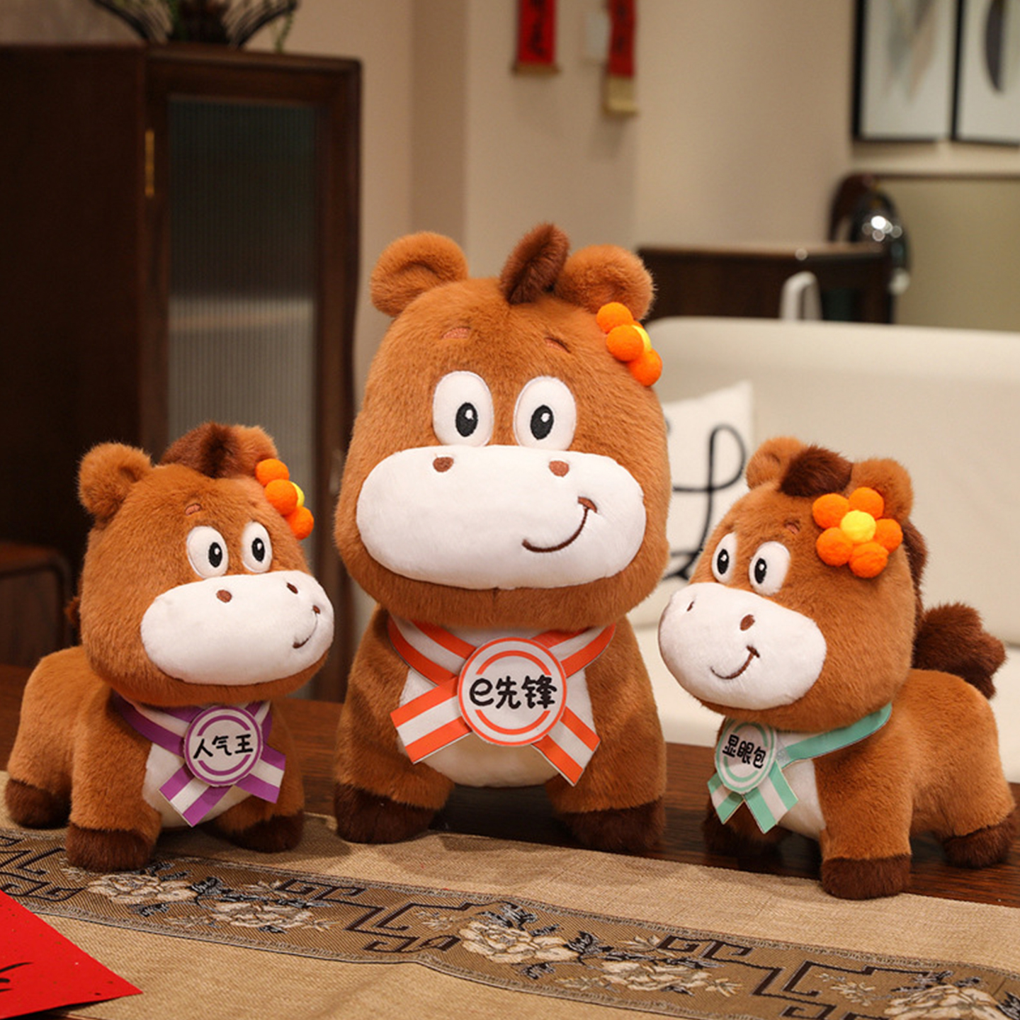 站姿小马毛绒玩具公仔马年吉祥物可爱马小花玩偶布娃娃儿童礼物女