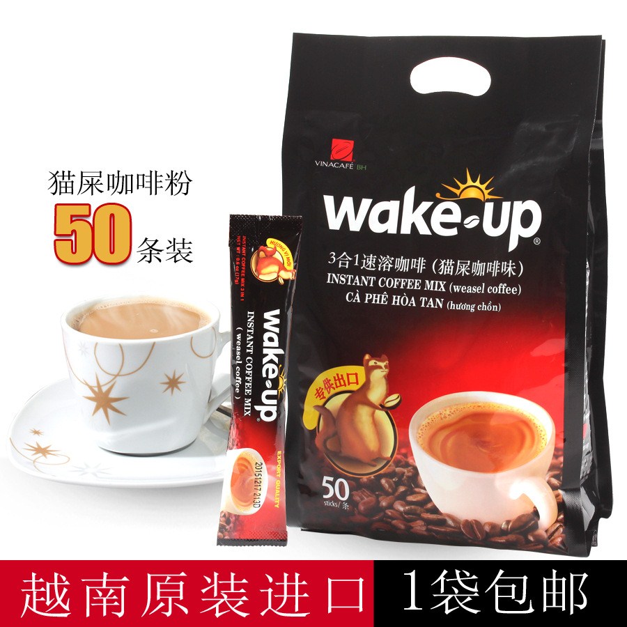 猫屎咖啡粉越南特产威拿三合一速溶咖啡 条装包装wakeup50包进口