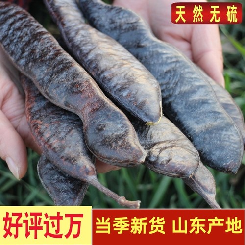 野生大皂角25年新货【18年老店】