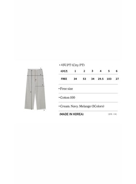 九1030韩国东大门休闲长裤区AFlan-8684615通勤潮流冬季简约正品