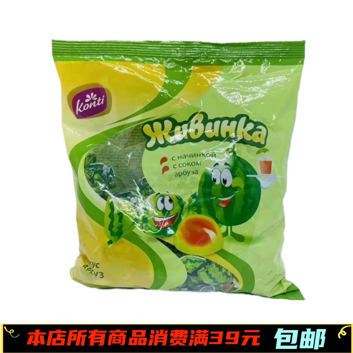 俄罗斯进口康吉KONTI罗尼牛奶混合味果汁水果软喜糖婚庆500克包邮