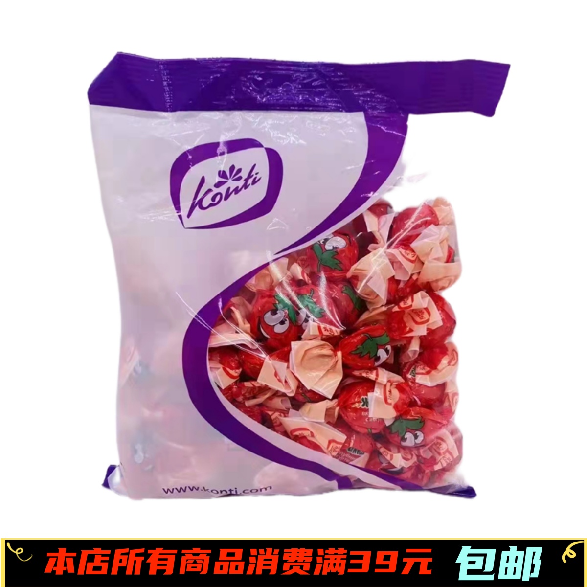 俄罗斯进口康吉大牛罗尼软糖水果味散装零食糖果喜糖满39元 包邮