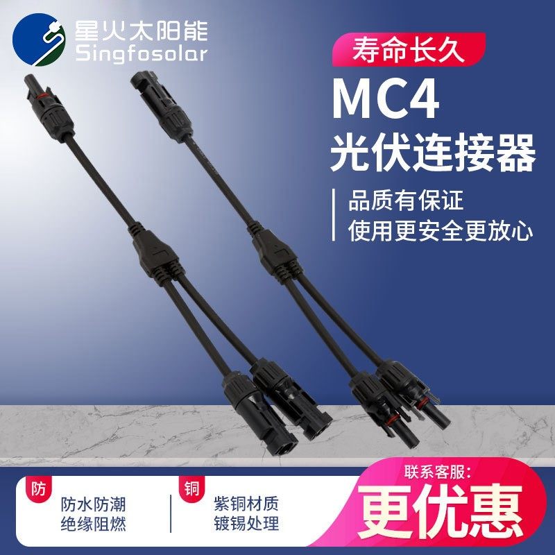 3通接头二转一带线接头SF