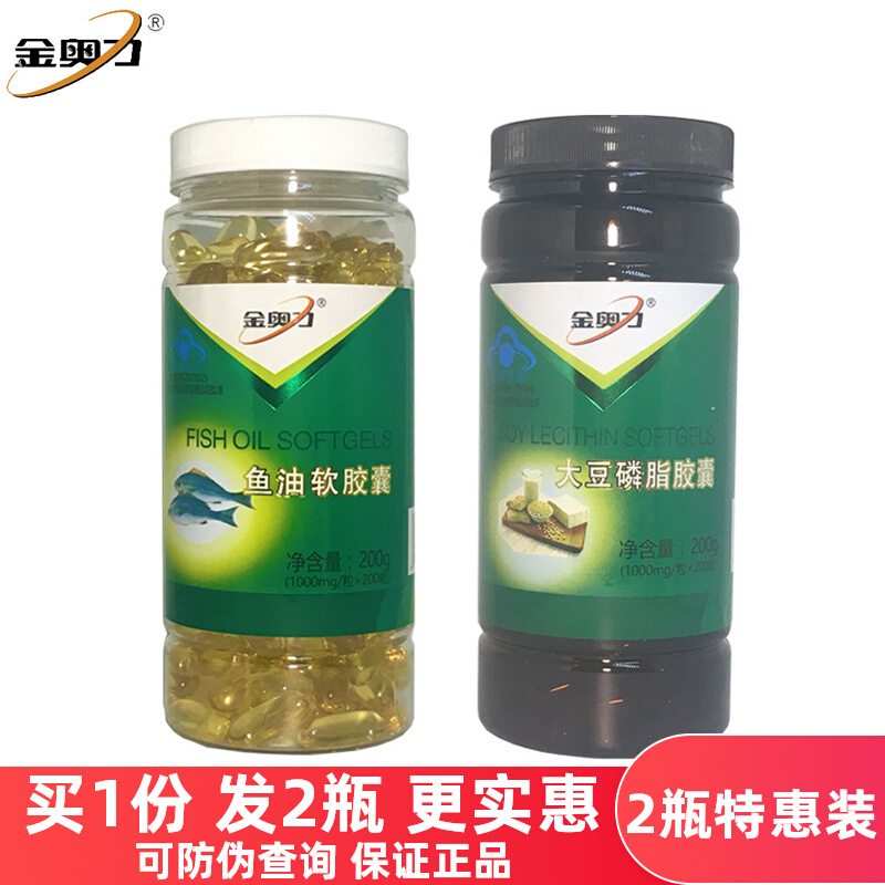 金奥力鱼油+磷脂各200粒