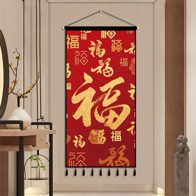 新中式福字挂画布艺挂毯装饰画国潮百福图玄关客厅背景墙装饰挂布图片