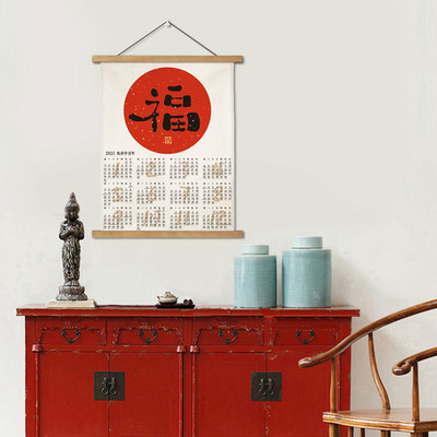 2025布艺日历挂历简约背景墙面装饰画客厅挂画挂布电表箱遮挡挂毯