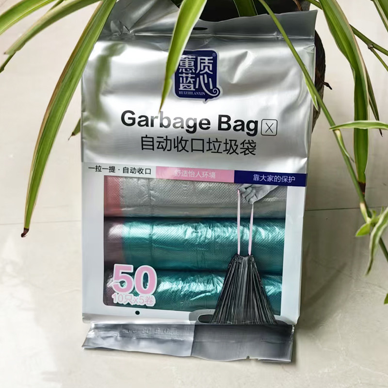 抽绳式垃圾袋垃圾加厚家用厨房大号彩色塑料袋手提式宿舍垃圾袋子,家庭/个人清洁工具,家用垃圾袋,淘宝优惠券,粉丝福利购,淘宝优惠卷