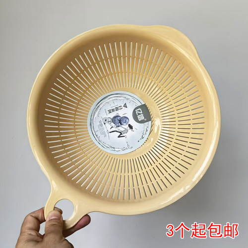 塑料篮子圆形大号洗菜优质果蔬筐筛子米萝手工课玩具收纳配菜篮子