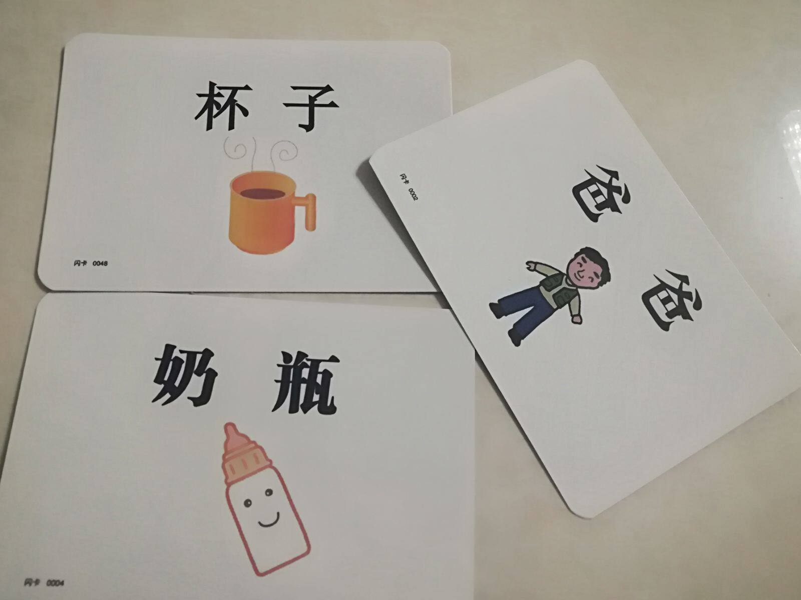 【凯思教育】右脑开发 七田阳光 百科卡,早教闪卡 识字卡